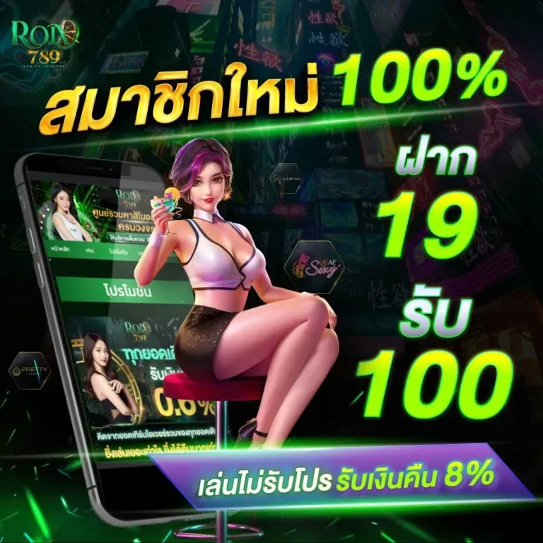 สมาชิกใหม่